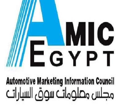 تراجع مبيعات السيارات الاوروبية في السوق المصري خلال يناير 